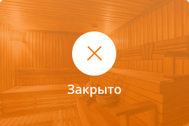 Сауна Банный комплекс Барская Усадьба в Пензе